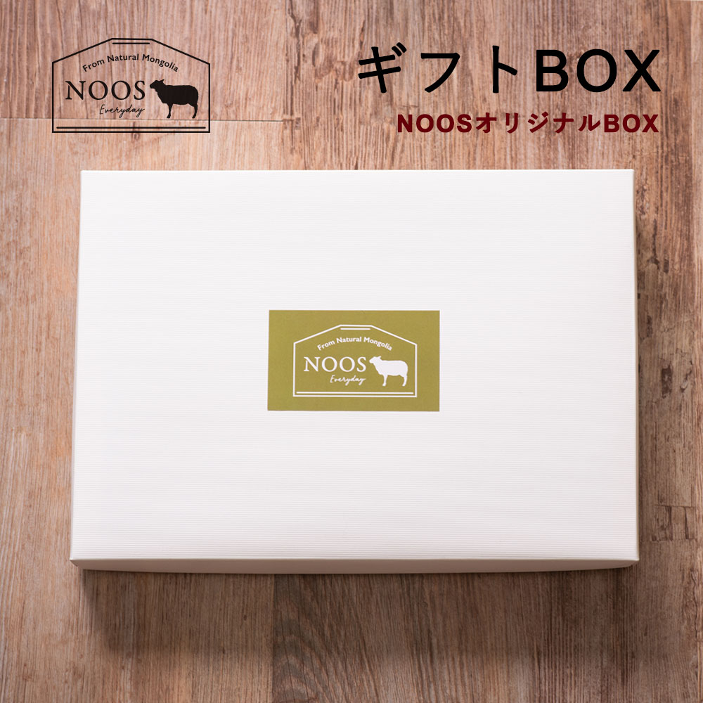 NOOS専用ギフトボックス 【ソックス】【カシミヤマフラー】専用 ミドルソックス/薄手ソックス3足まで・ハイソックス/ルームソックス/ロングソックス2足まで プレゼント用 贈り物用 Gift Box