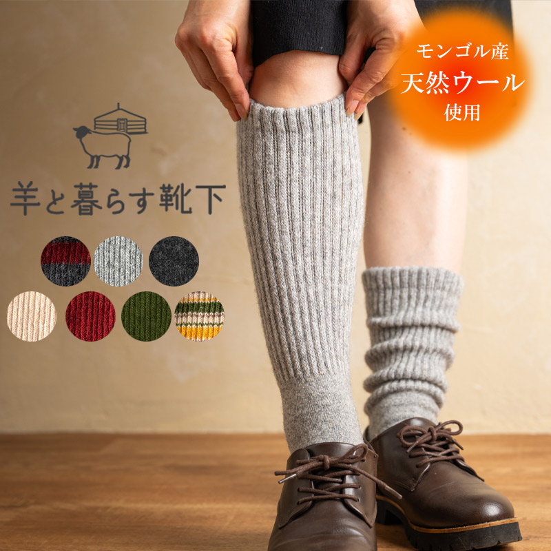 まーや様リクエスト2点　カシミヤソックス　モンゴル産 カシミヤソックス カシミヤ モンゴル産 カシミヤ靴下ルームソックス