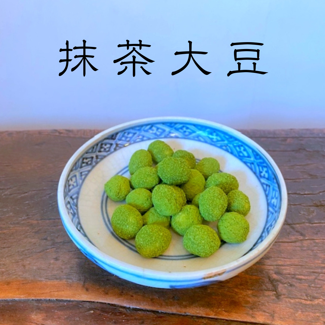 抹茶大豆