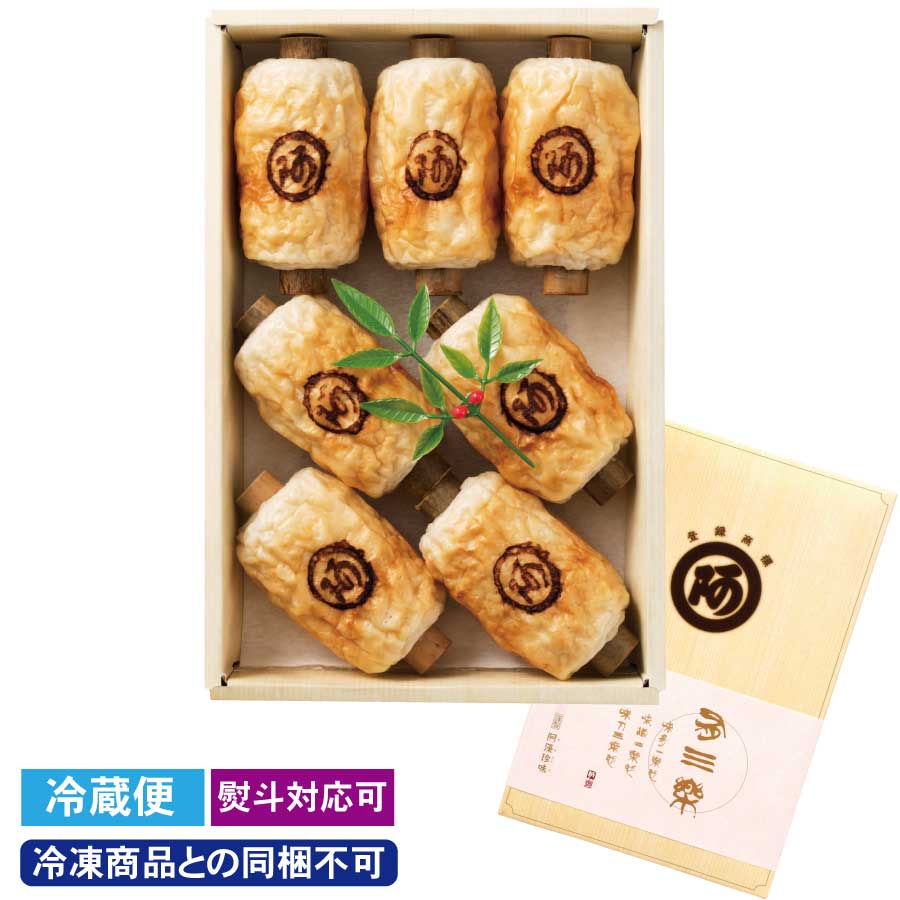 鯛ちくわ７本箱※冷凍商品との同梱不可