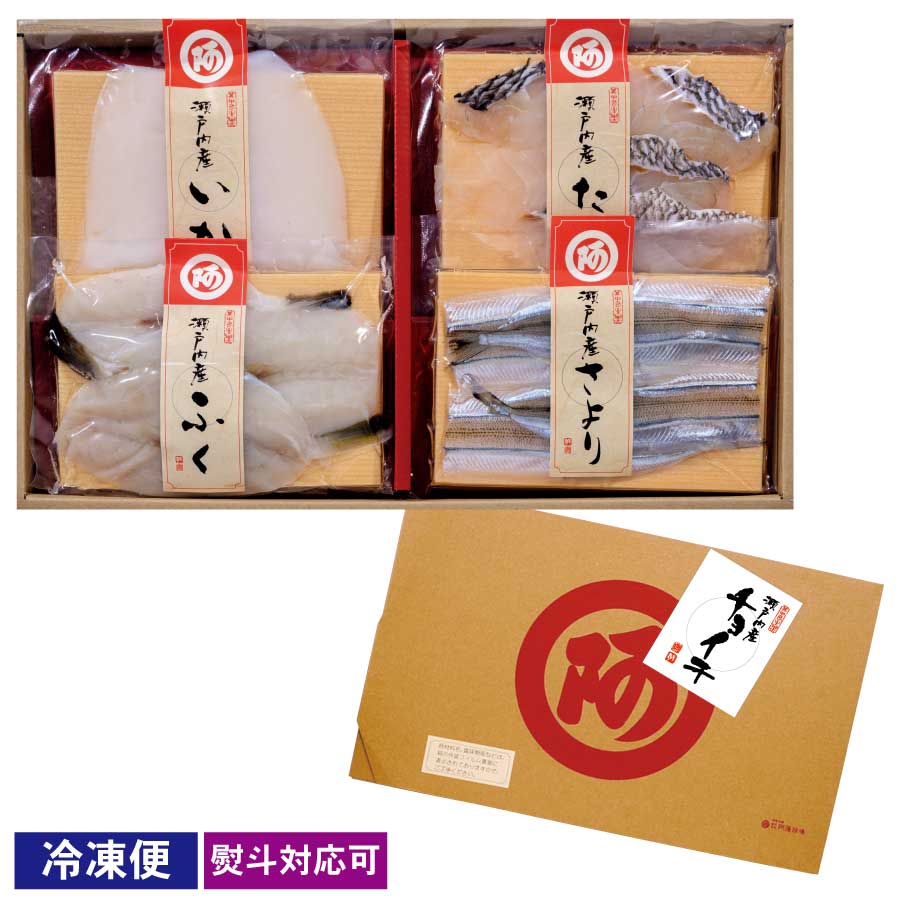 瀬戸内海産　小魚チョイ干【冷凍便】