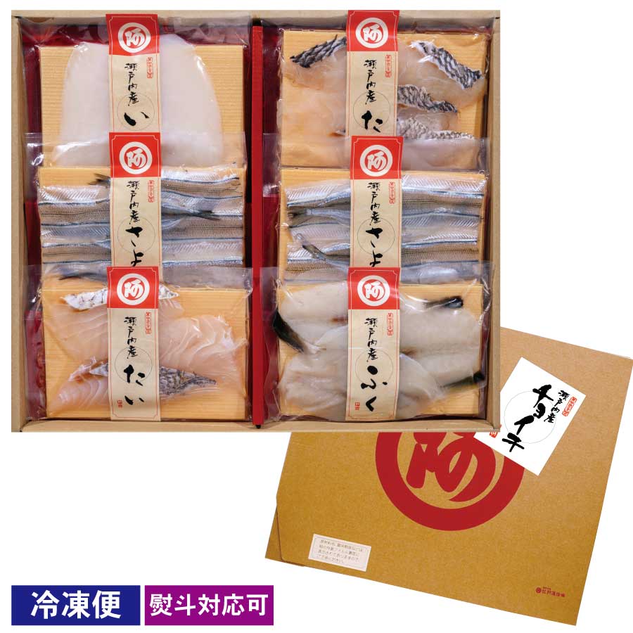 瀬戸内海産　小魚チョイ干【冷凍便】