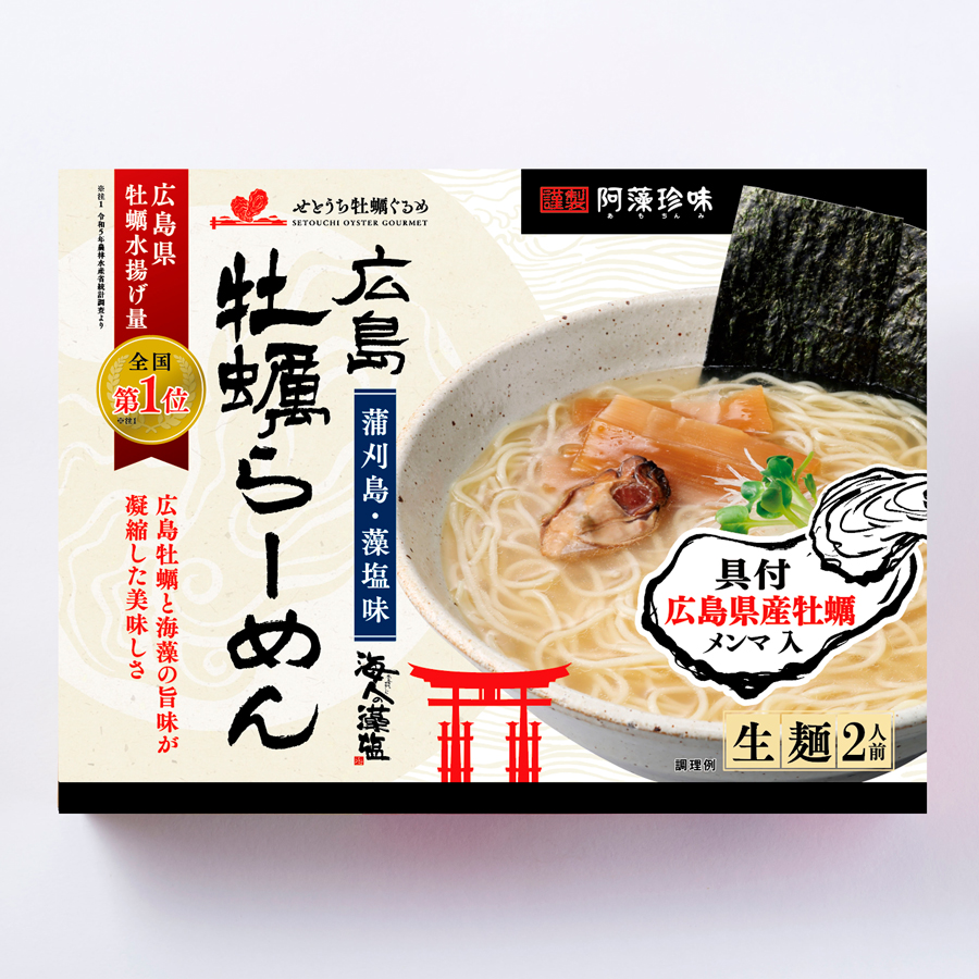 広島 牡蠣らーめん具付　２食箱【常温便】