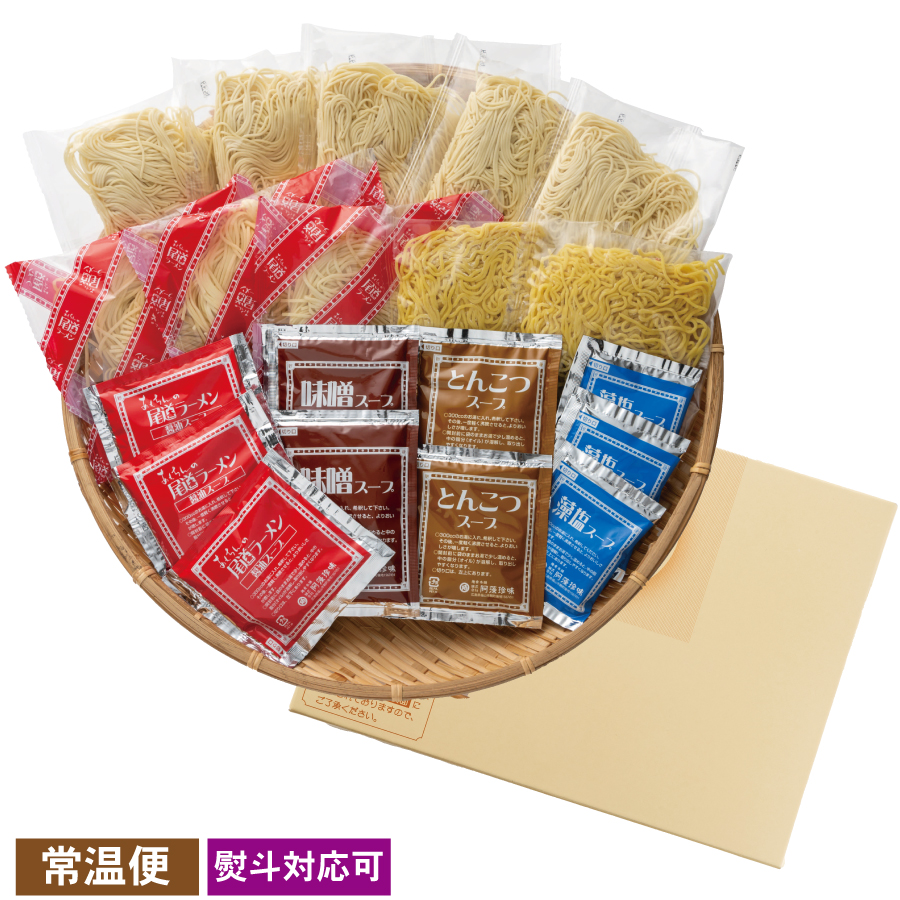 瀬戸内ラーメン　１０食セット