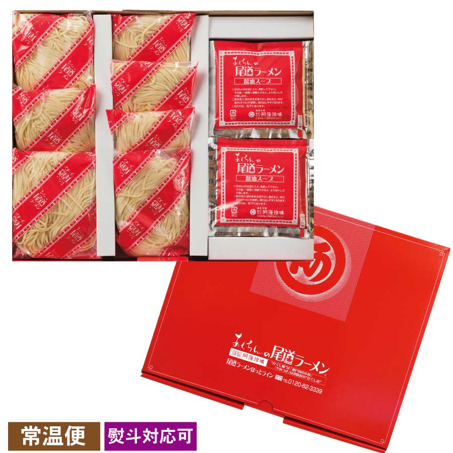 尾道ラーメン　7食入【熨斗対応可】【常温便】