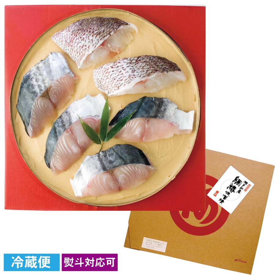瀬戸内産　鯛・鰆味噌漬