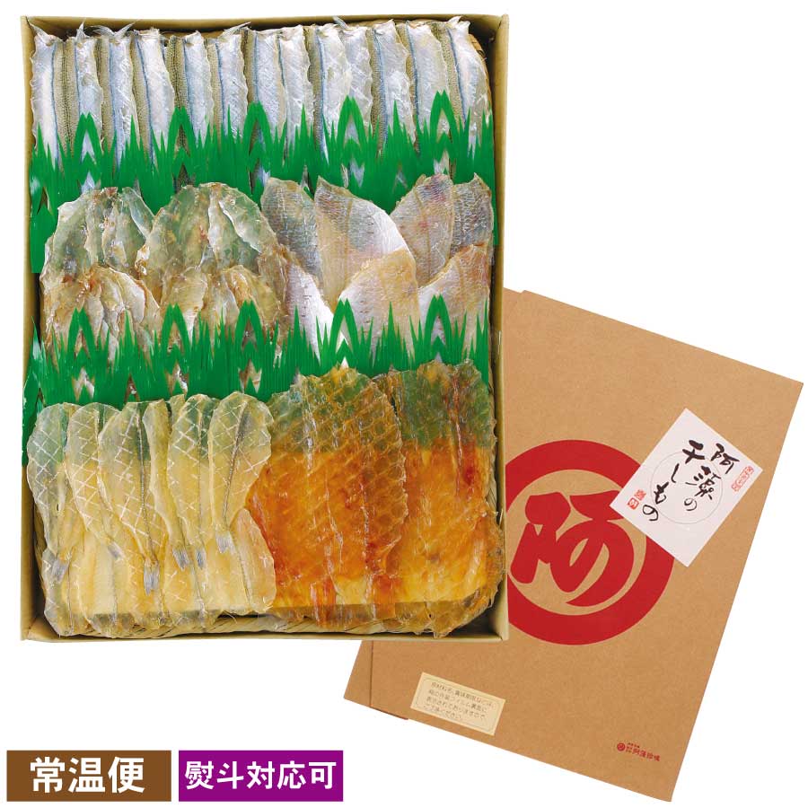 阿藻の干しもの