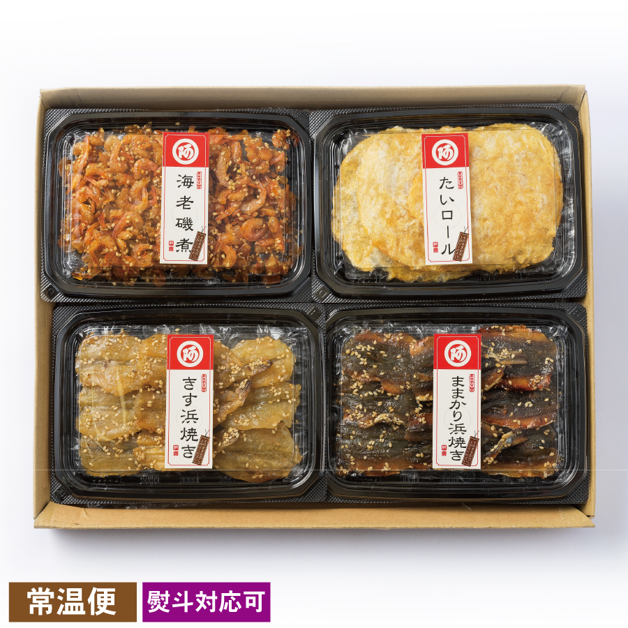 小魚浜辺焼　４種入【熨斗対応可】【常温便】品番：4150