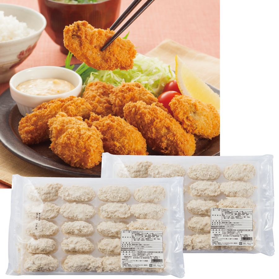 広島大粒カキフライ40粒【冬季限定】【冷凍便】※練り物との同梱不可