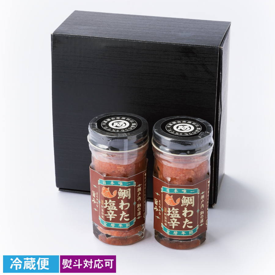 【阿藻の看板商品】　鯛わた塩辛ギフトセット【熨斗対応可】【冷蔵便】品番：4258