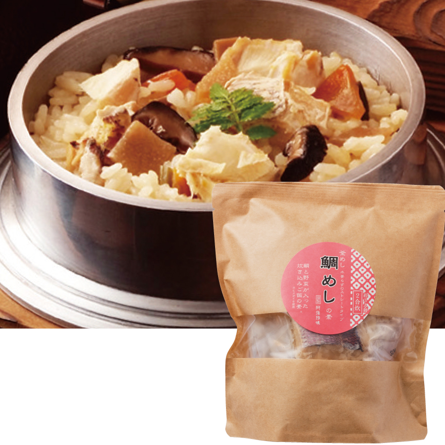 鯛めしの素２合炊