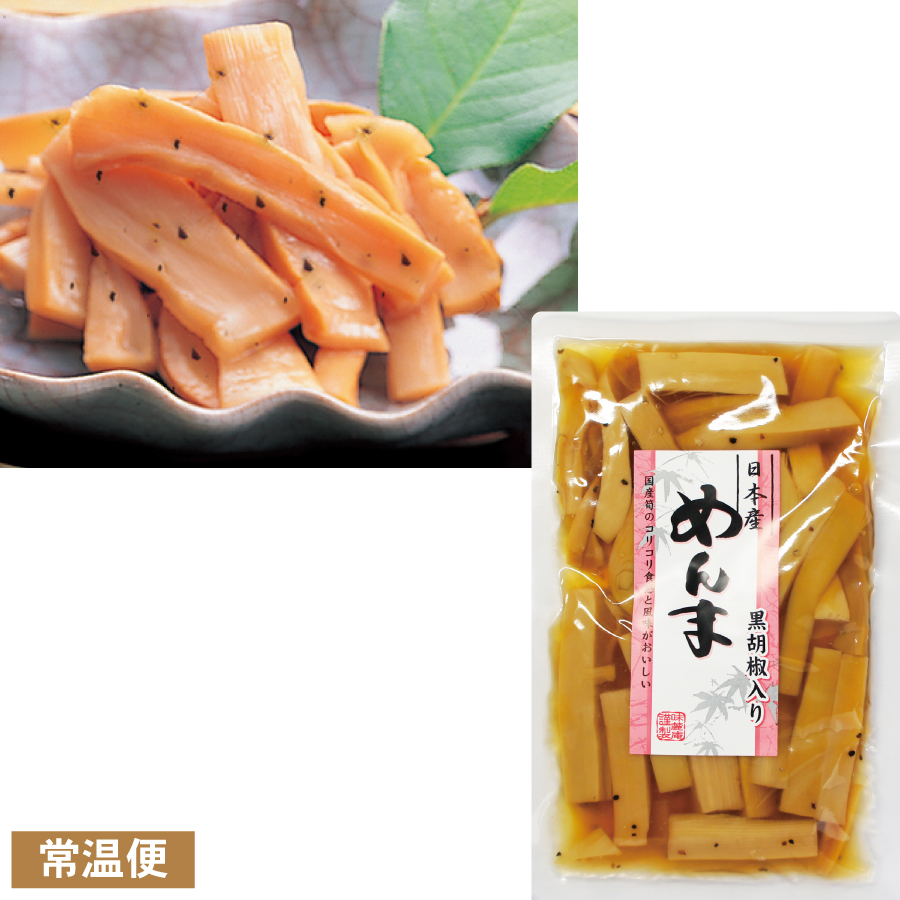 国産めんま（黒胡椒入）