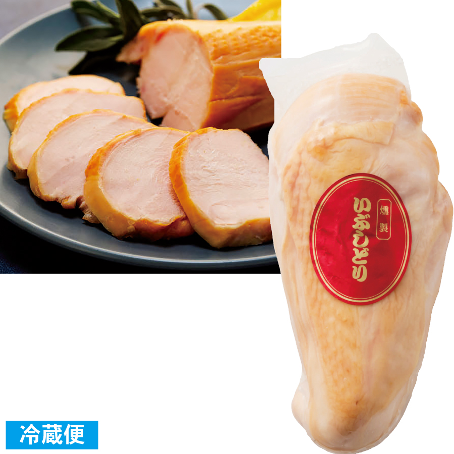 鶏チャーシュー　いぶしどり　250ｇ
