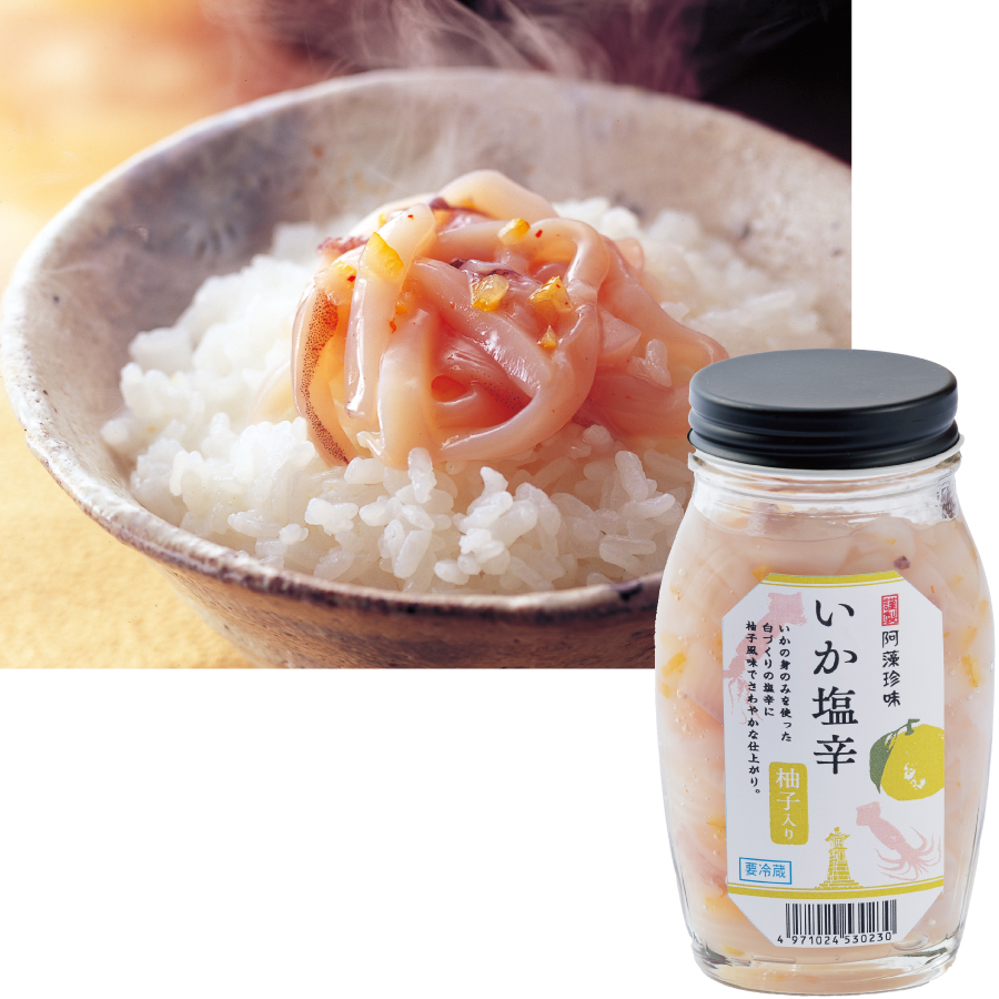 いか塩辛ゆず入り