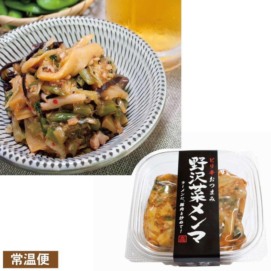 【新商品】野沢菜メンマ　190ｇ【常温便】品番：5622