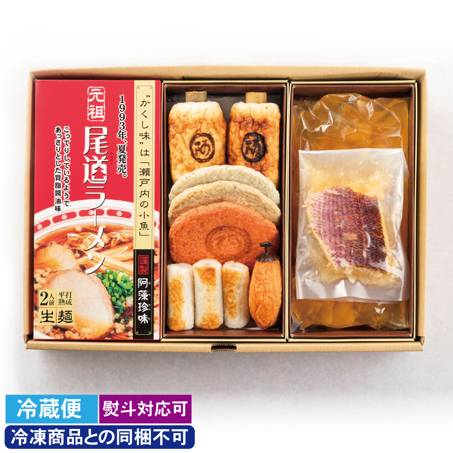 香肴・華やぎセット　※冷凍商品との同梱不可【熨斗対応可】【冷蔵便】品番：6062