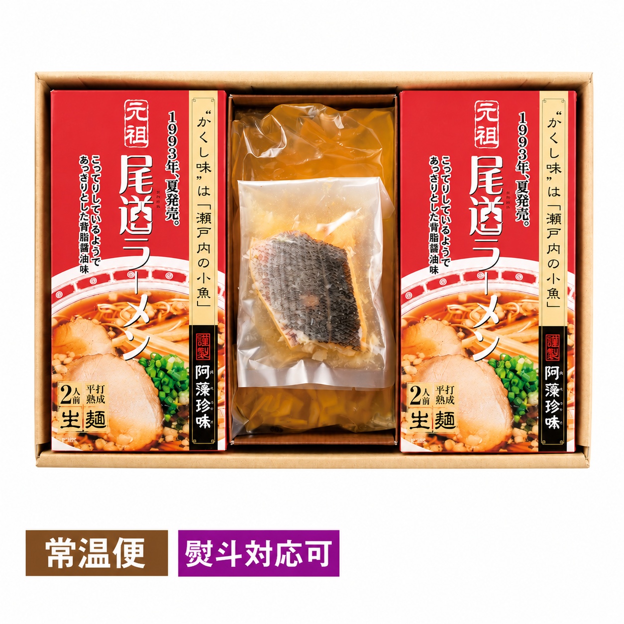 香肴・味わいセット【熨斗対応可】【常温便】品番：6063