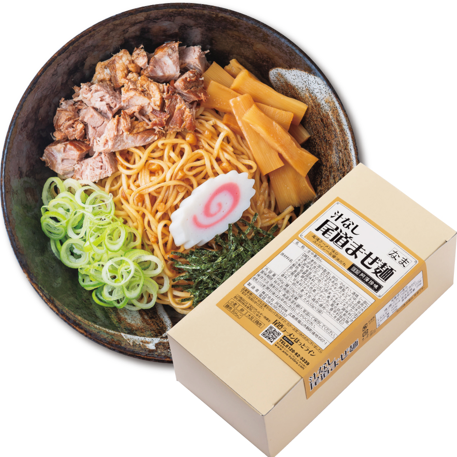 Ｓ汁なし尾道まぜ麺　３食入（簡易箱）まとめ割引対象商品
