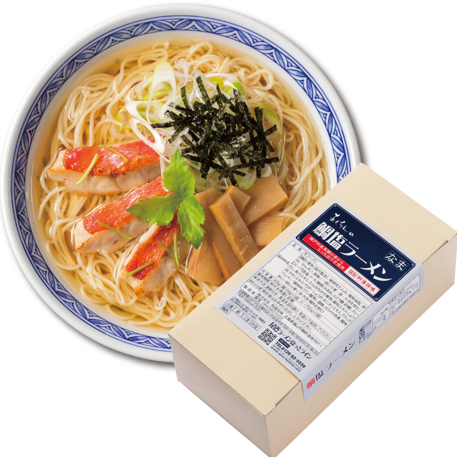 Ｓ鯛塩ラーメン　３食入（簡易箱）まとめ割引対象商品