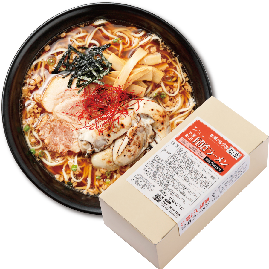 【季節限定】Ｓ牡蠣だし醤油尾道ラーメン　3食入（簡易箱）期間限定　まとめ割引対象商品【常温便】≪販売期間：9月1日〜2月28日≫品番：7944