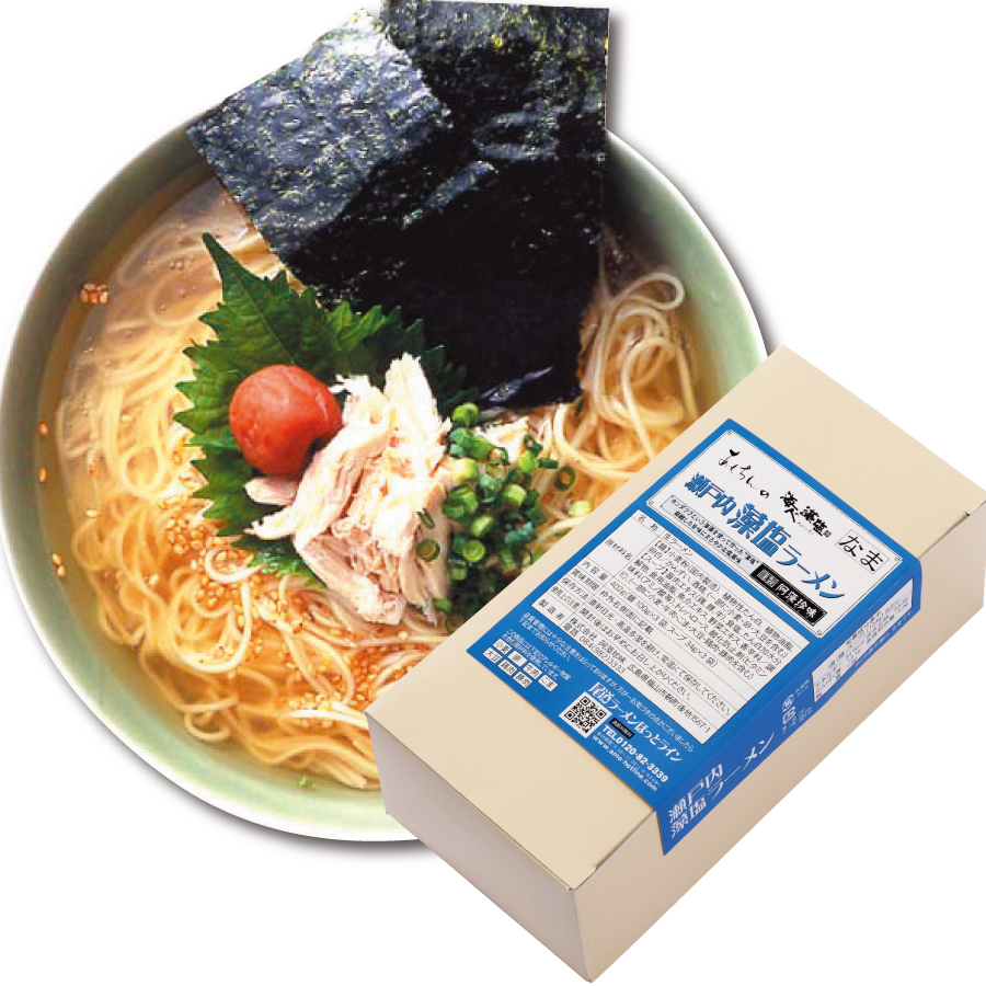 Ｓ瀬戸内藻塩ラーメン　３食入（簡易箱）まとめ割引対象商品