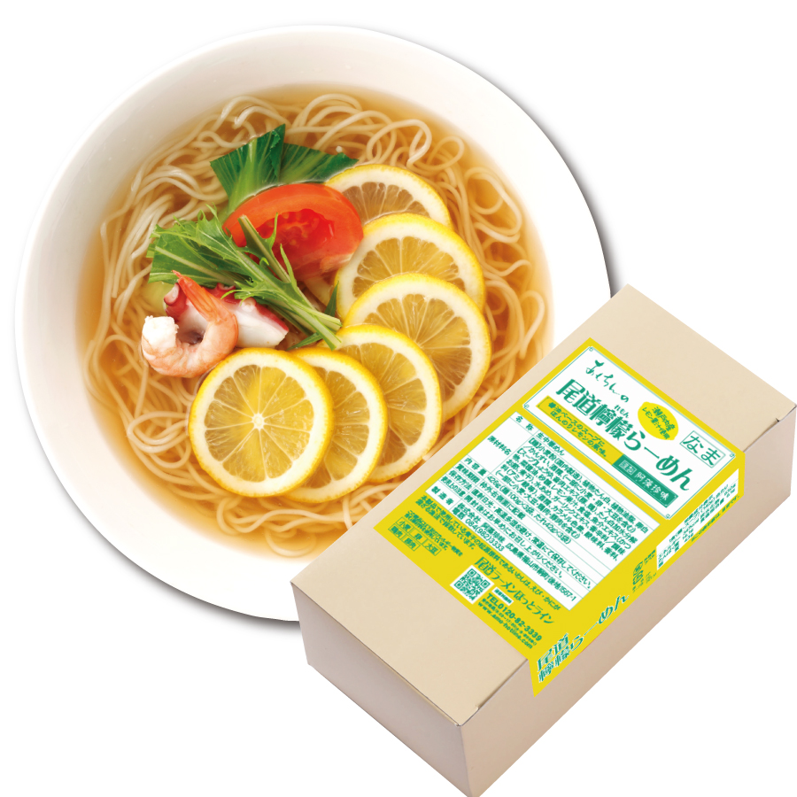 Ｓ尾道檸檬らーめん　３食入（簡易箱）まとめ割引対象商品