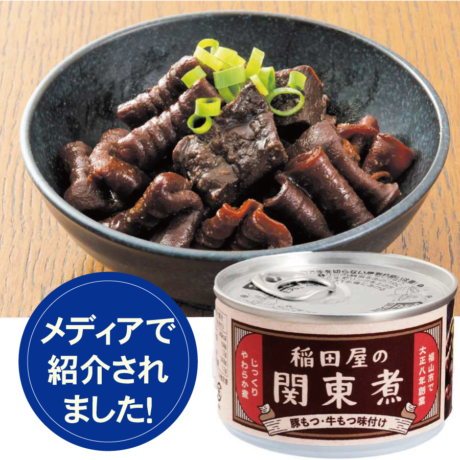 稲田屋　関東煮缶　110ｇ