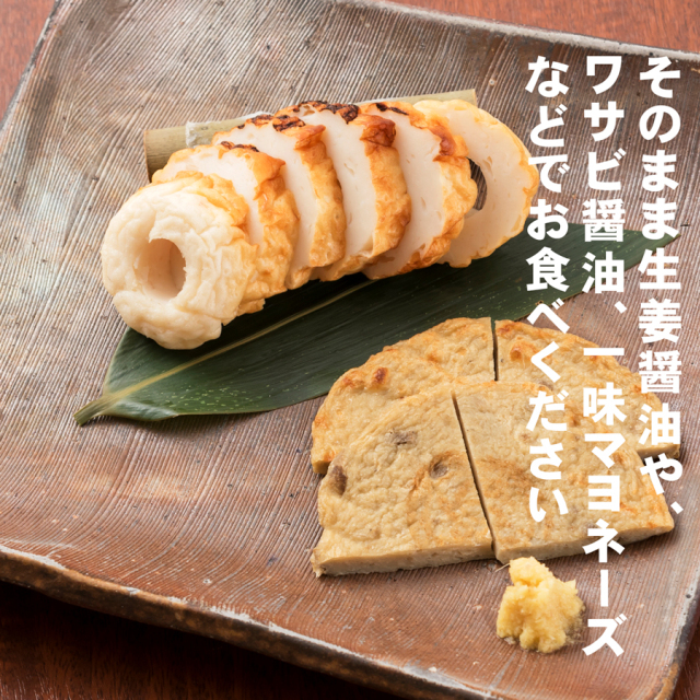 ちくわ 速筋タンパク太ちくわ | 商品情報 | ニッスイ