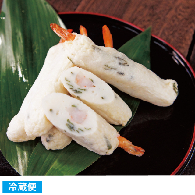 海老しそ巻天　５本袋入　【冬季限定】 ※冷凍商品との同梱不可