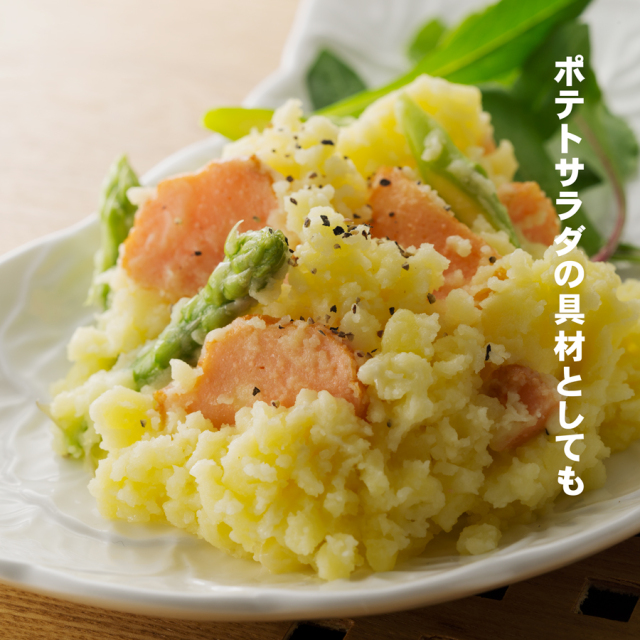 豆鯛ちくわ 10本袋入 ※冷凍商品との同梱不可【冷蔵便】 品番：1104