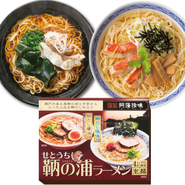 せとうち鞆の浦ラーメン　４食箱（鯛だし醤油・鯛だし塩味）