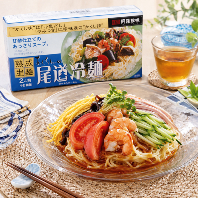 尾道冷麺甘酢だれ