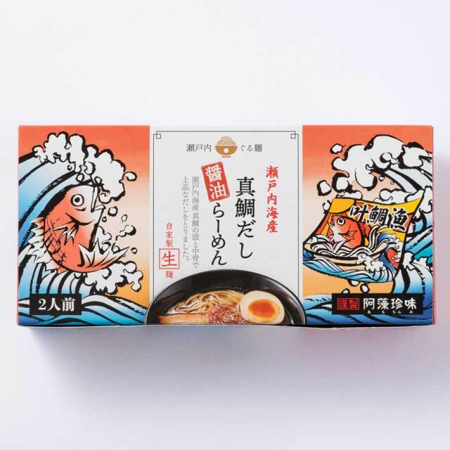 真鯛だし醤油らーめん 2食箱| 瀬戸内産の真鯛を使用した上品な 真鯛だし醤油らーめん 2食箱| 瀬戸内産の真鯛を使用した上品な
