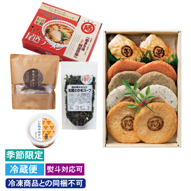 冬もりもりセット【冬期限定】 ※冷凍商品との同梱不可