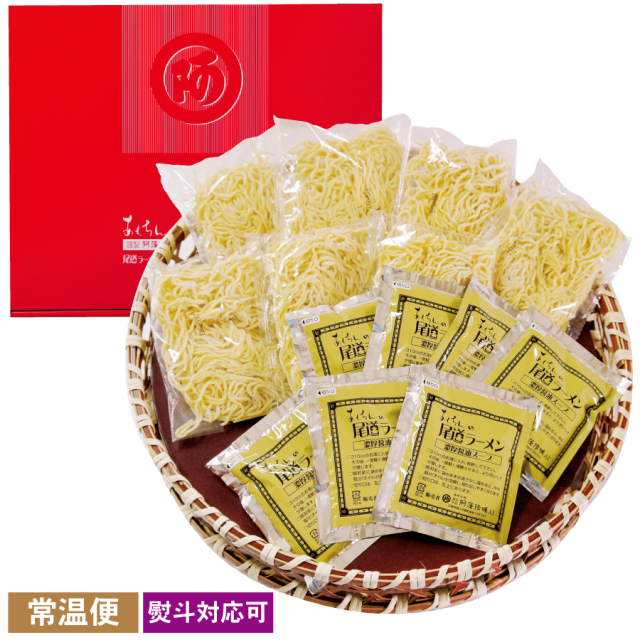 年越し尾道ラーメン