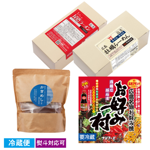 広島冬の味覚セット 【季節限定】【送料無料】