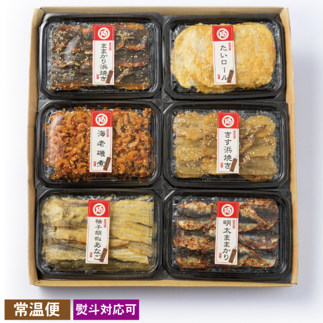 小魚浜辺焼　６種入【熨斗対応可】【常温便】品番：4151