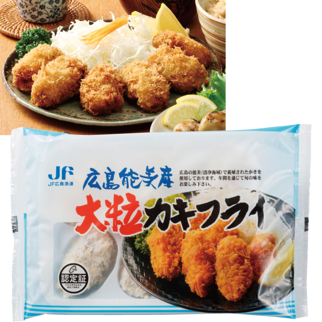 広島県漁連からお取り寄せ | 広島かきづくしセット