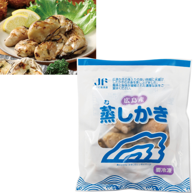 広島県漁連からお取り寄せ | 広島かきづくしセット