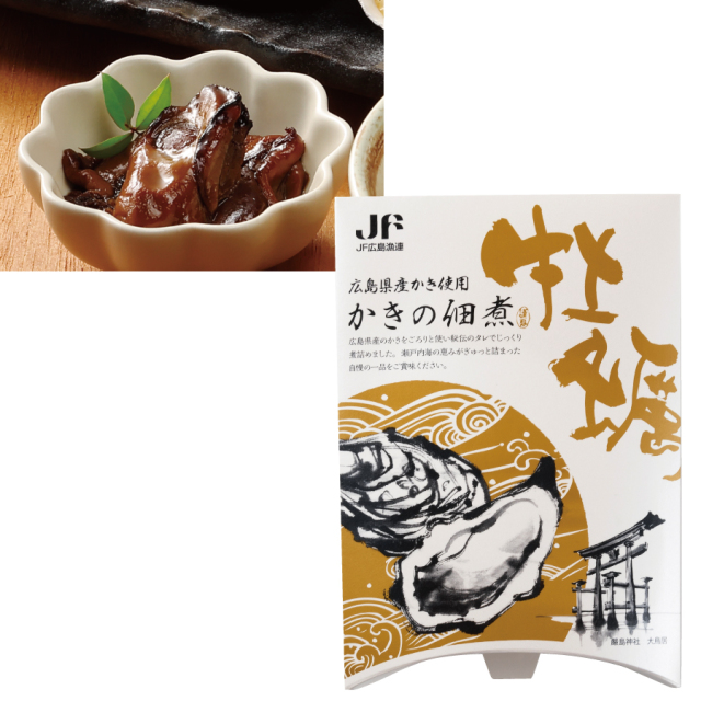 広島県漁連からお取り寄せ | 広島かきづくしセット