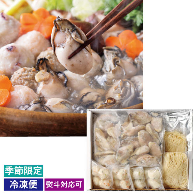 広島牡蠣・海鮮つみれ鍋 ※練り物との同梱不可