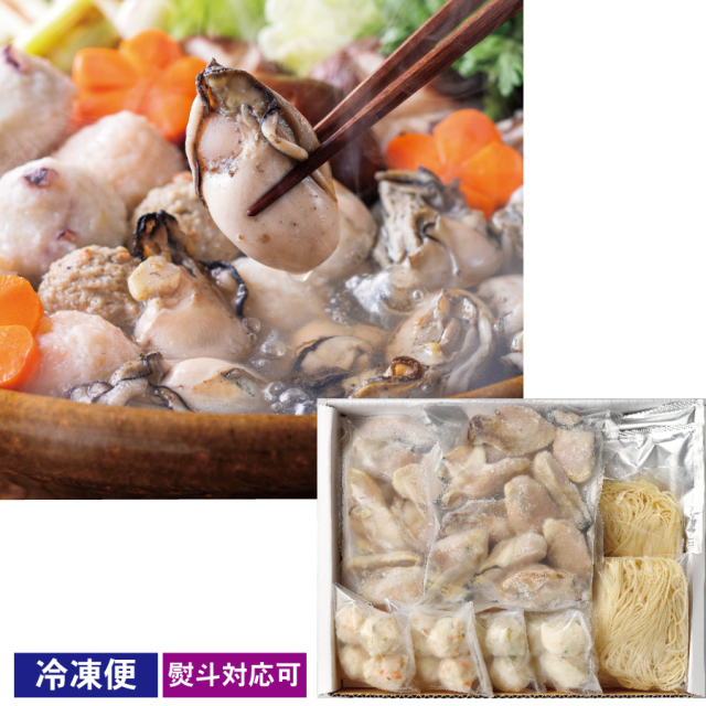 広島牡蠣・海鮮つみれ鍋　※練り物との同梱不可