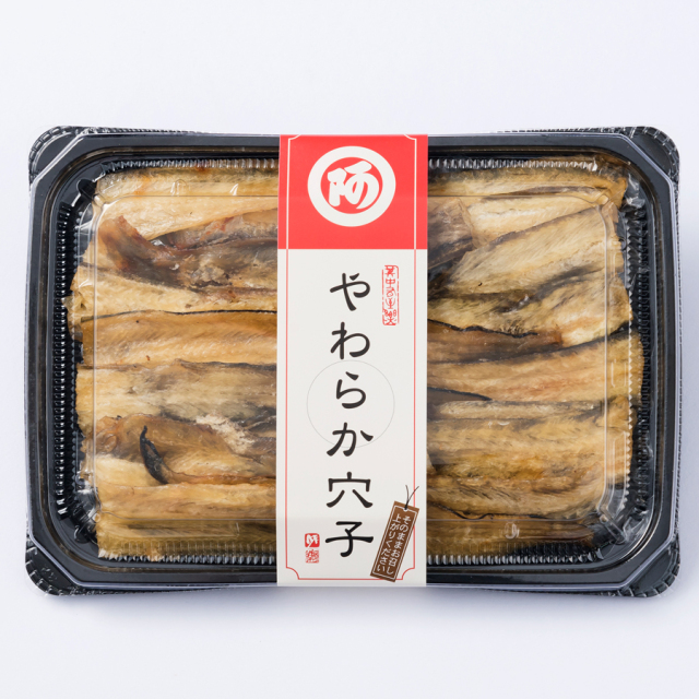 やわらか穴子