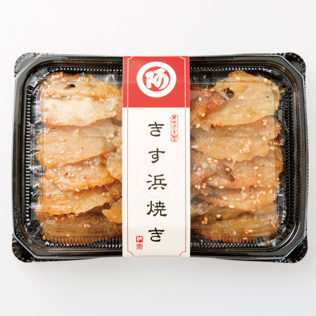 きす浜焼き