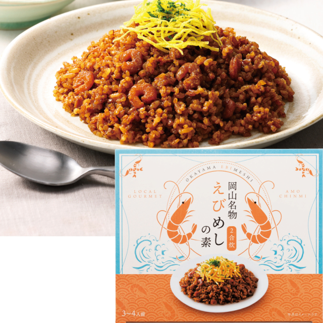 えびめしの素 2合炊き