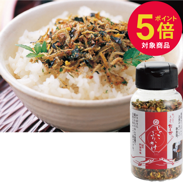 ＼ポイント５倍／じゃこふりかけ　45ｇボトル入【常温便】≪9月1日から10月31日迄≫