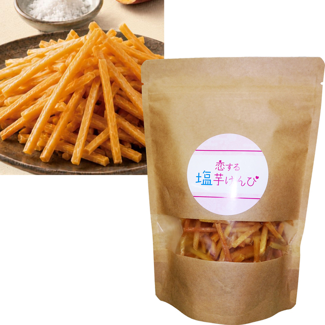 【新商品】　国産　恋する芋けんぴ　150ｇ【常温便】 品番：5459