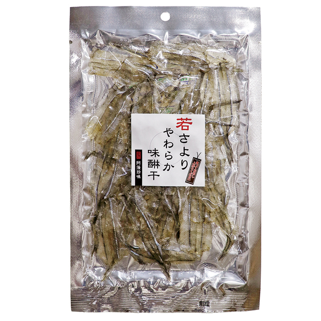 若さより　やわらか味醂干　50ｇ（小ぶりな個体を使用）【常温便】品番：5471
