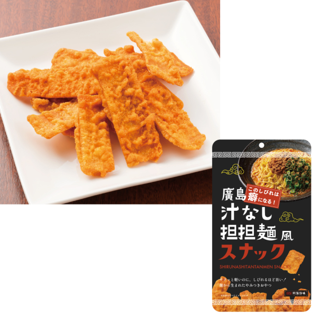 廣島　汁なし担担麺風スナック