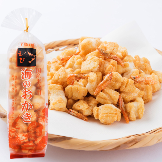 おかき 海のおかき（海老）【常温便】品番：5606 昭和24年創業の海産加工品